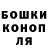 ТГК жижа Kim Sanin