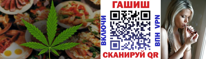 Canna-Cookies конопля  Заволжье 