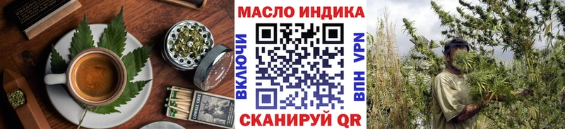 Еда ТГК марихуана Заволжье
