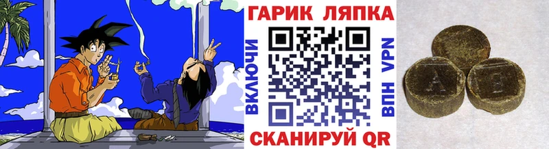 ГАШ убойный где купить наркоту Заволжье