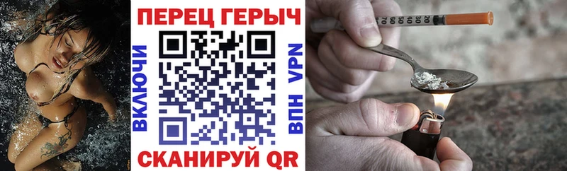Героин белый Заволжье