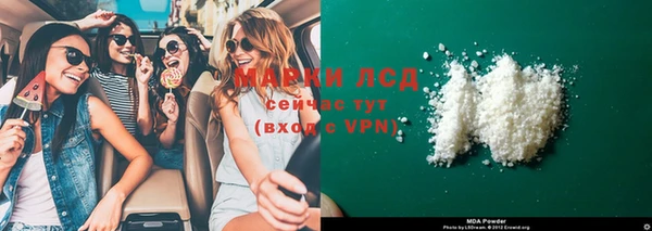 гидропоника Балахна