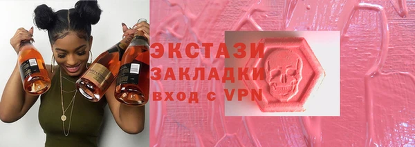 эйфоретик Балабаново