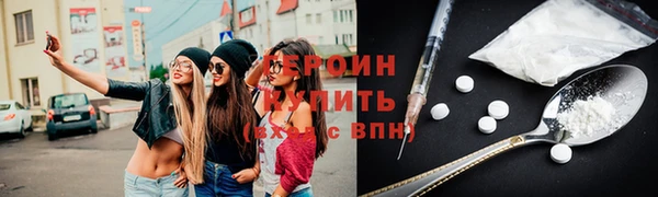 гидропоника Балахна