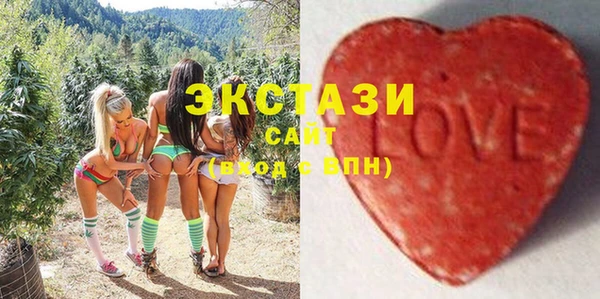 эйфоретик Балабаново
