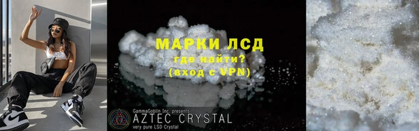 эйфоретик Балабаново