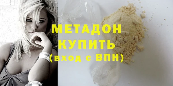 эйфоретик Балабаново
