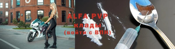 эйфоретик Балабаново