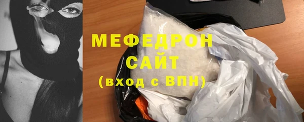 эйфоретик Балабаново