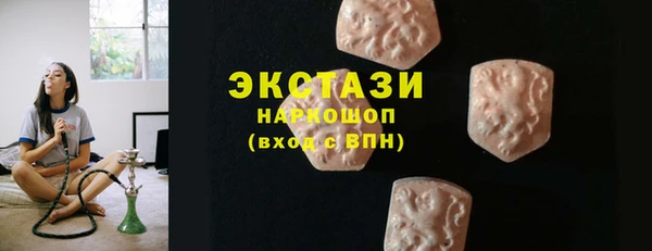 прущие грибы Баксан