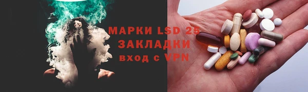 тгк Покровск
