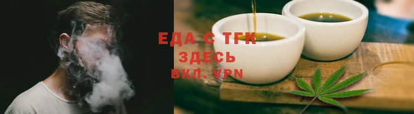 эйфоретик Балабаново