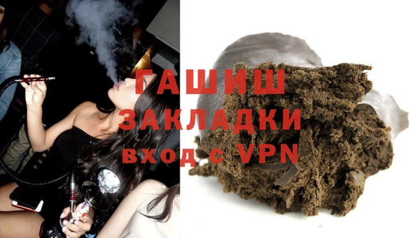 гидропоника Балахна