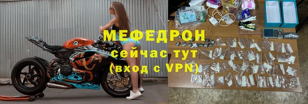 эйфоретик Балабаново