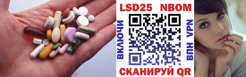 LSD-25 экстази ecstasy  Заволжье 