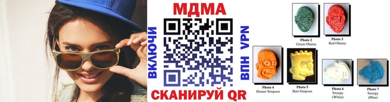 купить наркотики цена  Заволжье  МДМА crystal 