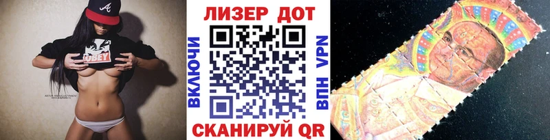 hydra tor  Заволжье  Наркотические марки 1500мкг 
