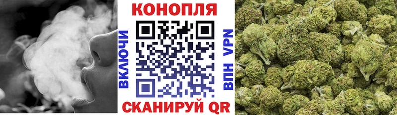 Шишки марихуана индика Заволжье